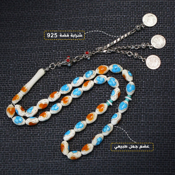 Natural stone camel bone rosary with 33 cylindrical stones and silver karkosha, distinctive design 